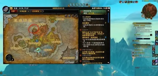 追逐水陆两栖坐骑的奇妙冒险